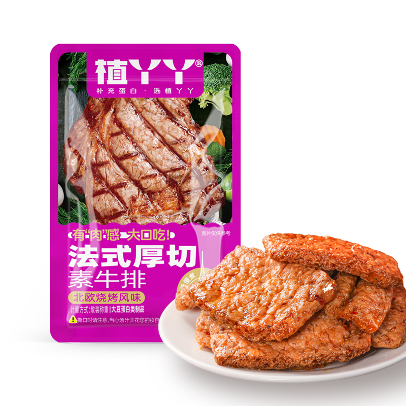 Vegetarian Spicy/Black Pepper Steak Snacks Dried Soybean Products Instant Fried & Salted Packaged in Bulk Boxes or Bags
