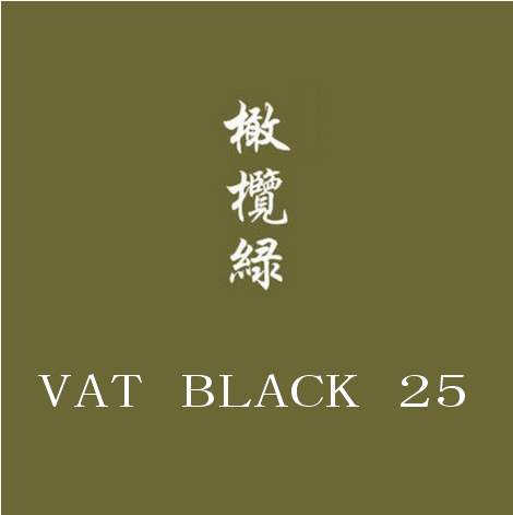 НДС-красители Olive T. I. НДС черный 25