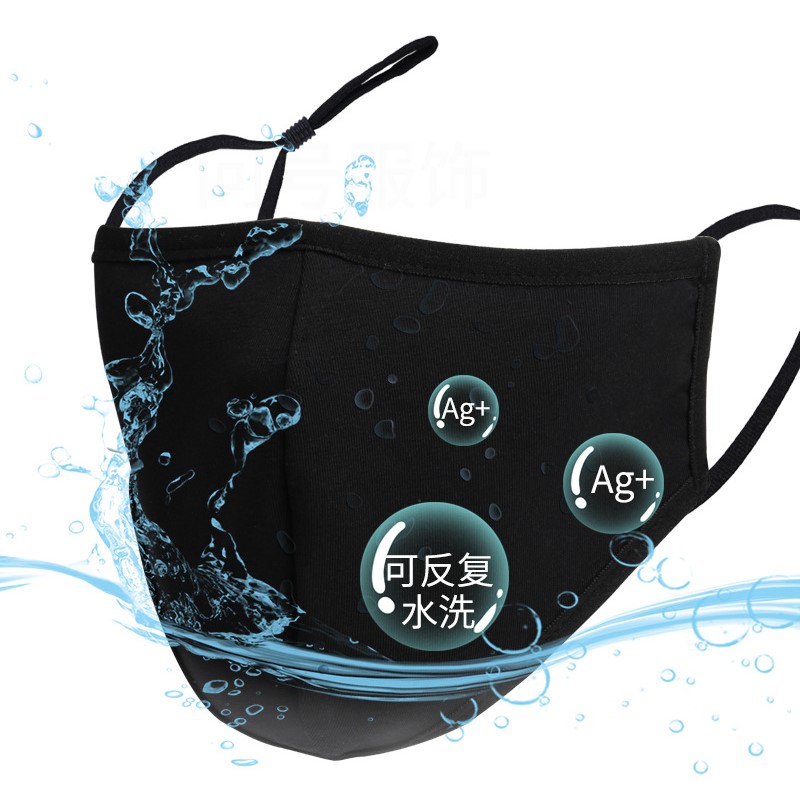 Custom Logo Elastic Earloop Reusable Washable Breathable Waterproof Adjustable Cotton Face Maskss filter