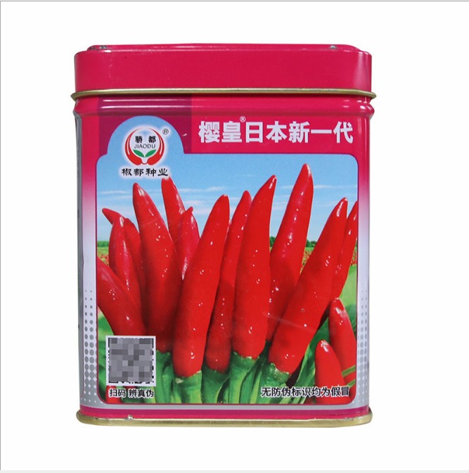 Touchhealthy supply YINGHUANG XINYIDAI hot chili seeds/hot pepper seeds/hot pepper seeds 150g/bag