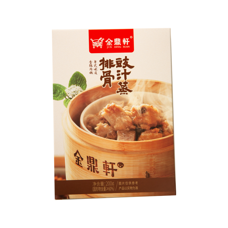 Мясо на основе растений, высшее качество, вкусное растение, белок, свиная говядина из Таиланда, OEM ODM, частная торговая марка
