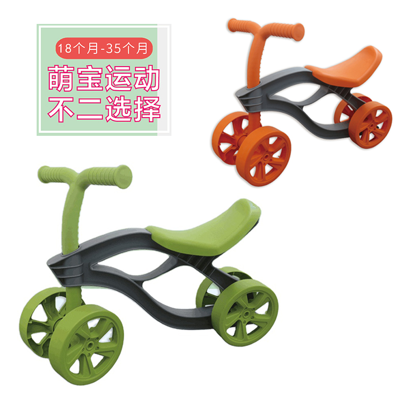 Wholesale Kids Toys 4 Wheel Baby Balance Bike For Toddler Made In China Children's Balance Bike