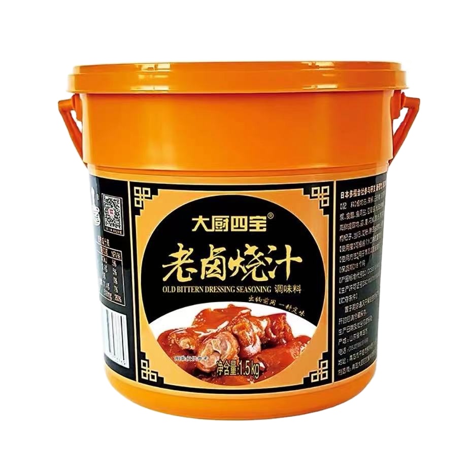 Can be used for braised pork Spiced meat seasoning
