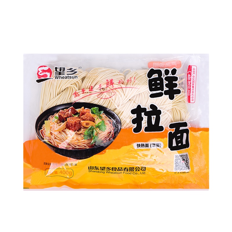 Wheatsun вкусная Высококачественная замороженная Лапша Рамен для дома