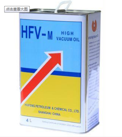 HFV-M высокое Вакуумная герметизация масла