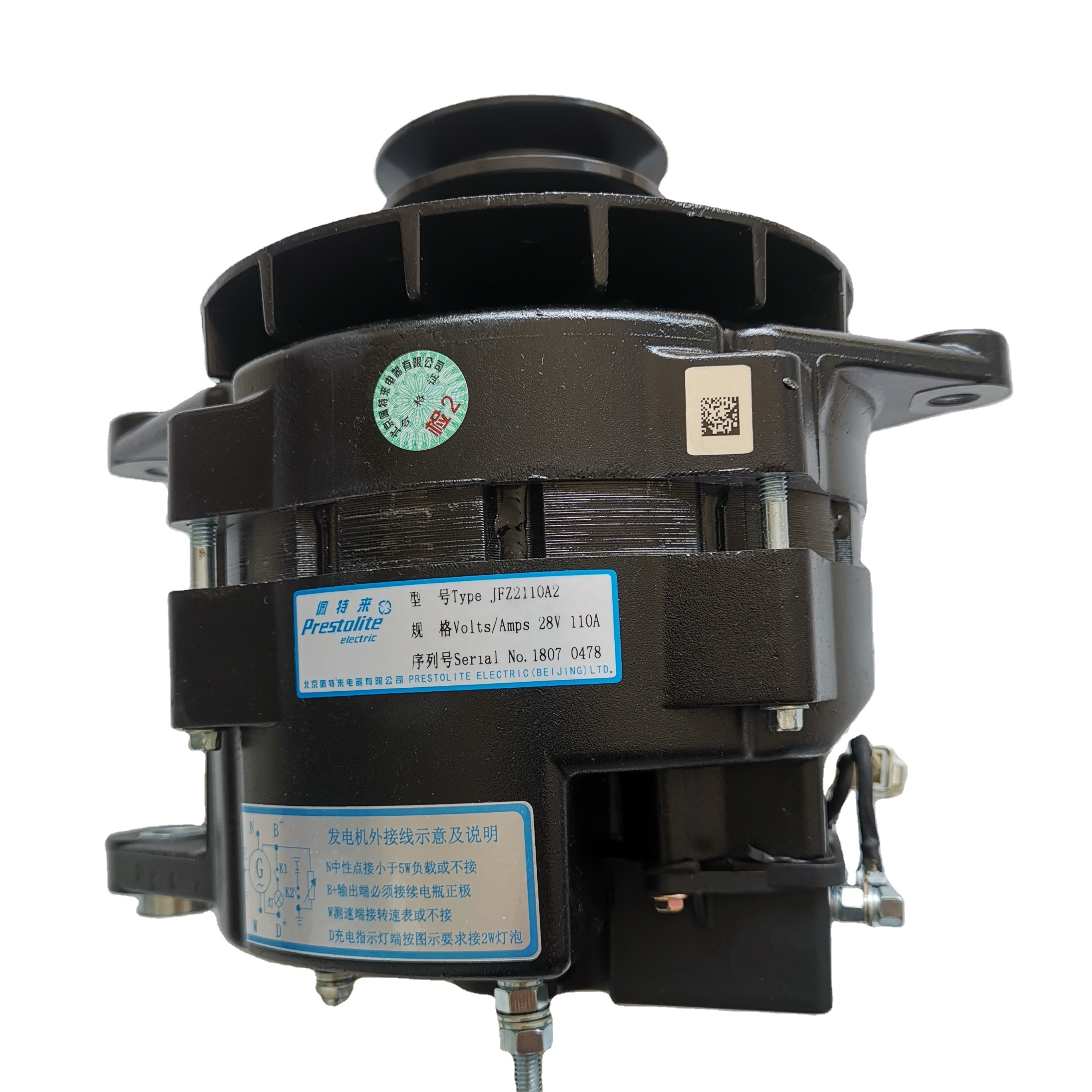 JFZ2101C/FZ291D/JFZ291B2/JFZ2101A2/JFZ2110A2 /AVE291A2 Alternator 28V/110A/2PK Professional supply Alternator low price