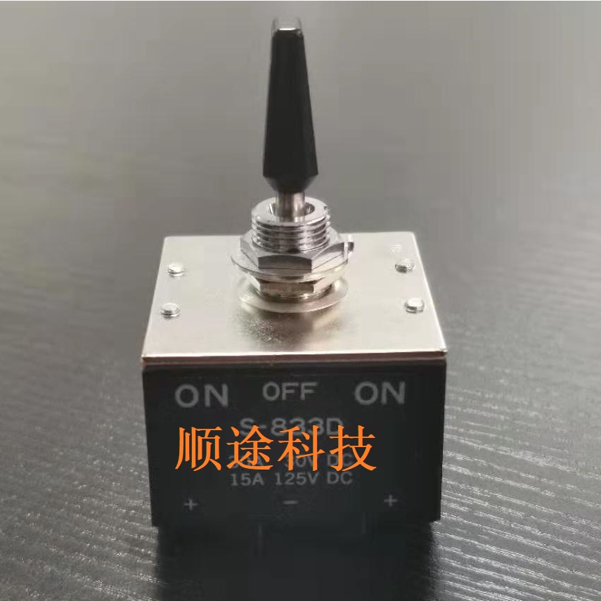 30A DC 12mm on-on 4-way NKK сверхмощный переключатель S-833D