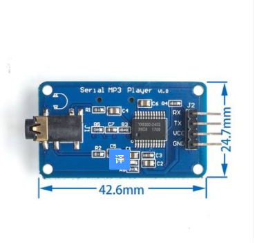 YX6300 UART управление последовательный MP3 музыкальный плеер модуль Micro SD/SDHC3.2-5.2V