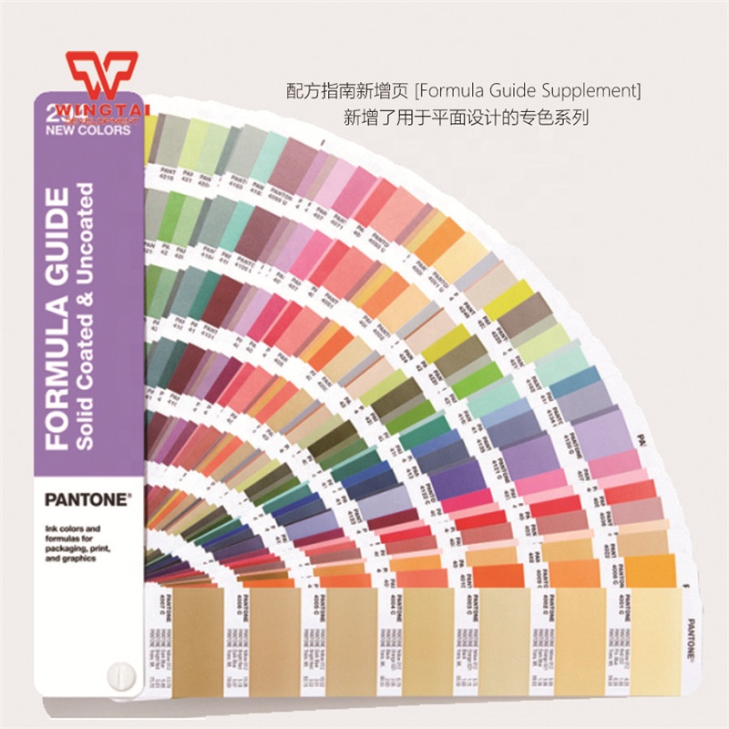2019 новая версия дополнения к формуле PANTONE | с покрытием и без покрытия GP1601A-SUPL