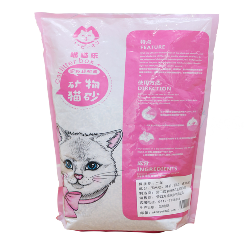 Corn Cat Litter Super Absorbent Paper Quickly absorb corn cat litter