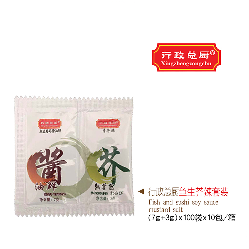 Sashimi sushi mustard spicy dip double bag