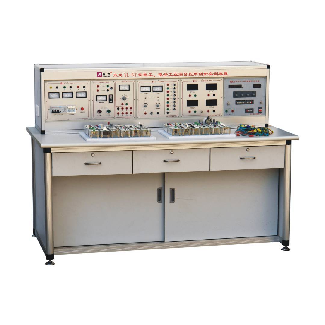 Electronics Training System Educational Equipment electronics laboratory Teaching Equipment