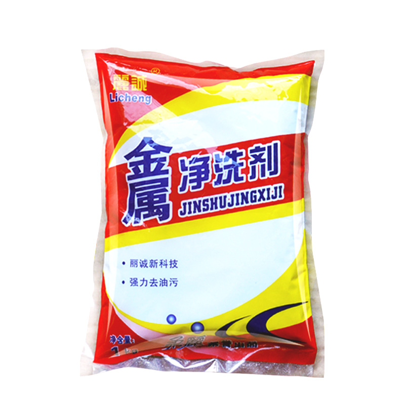 Ultrasonic machine tool metal cleaner industry to remove oily powder detergent heavy oil machinery detergent