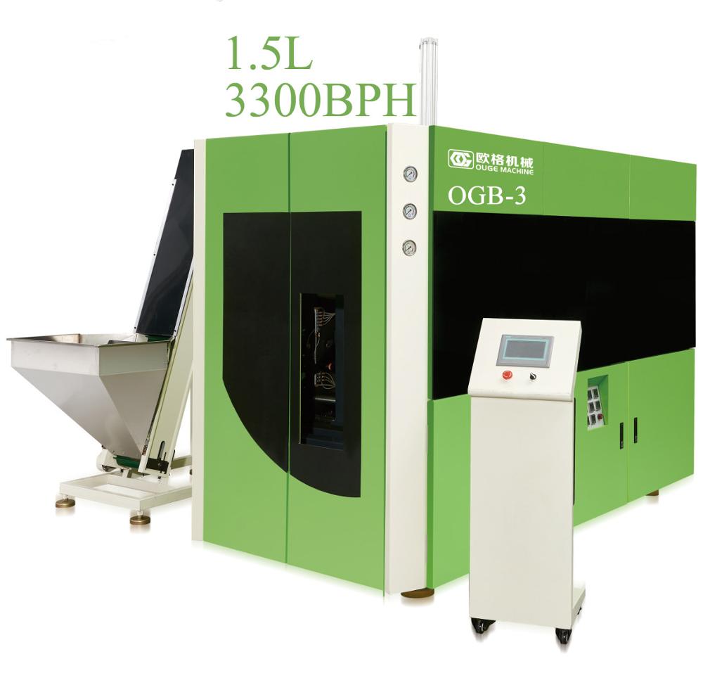 Ouge Machinery автоматическая машина для выдувания бутылок для сока