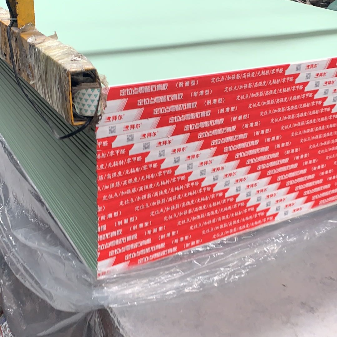 Baier FactoryMoisture-proof plasterboard/gypsum board for ceiling and wall