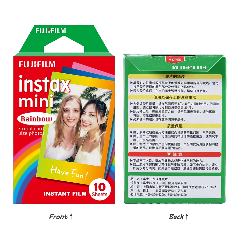 Для Fuji Instant Mini радужная пленка 10 листов для fujifillm мини камера моментальной печати 7/8/9/11/25/70 камеры для SP-1/2 принтер фотобумага Rainbow