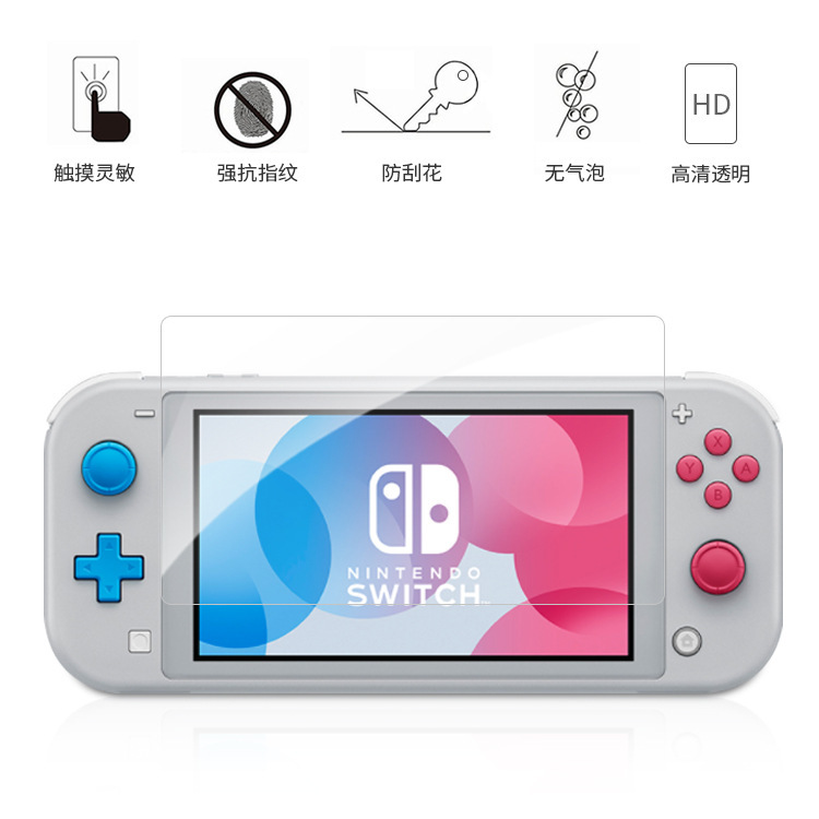 Высококачественное 2.5D 9H закаленное стекло для защиты экрана Nintendo Switch Lite