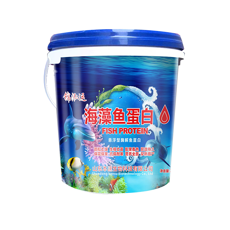 Soluble Organic Fertilizer Amino Acid Liquid Biological Fertilizer Seaweed Fish Protein