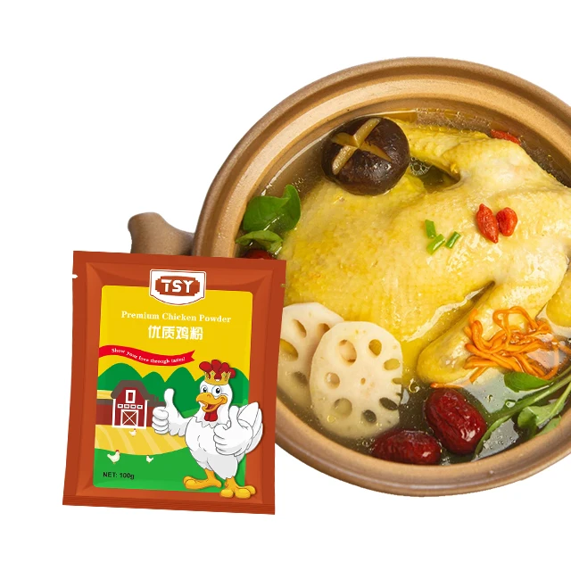 TSY пищевой бренд, Халяль, приправа, порошок, курица/Говядина, вкус 10 г, оригинальный вкусный Цыпленок, сухое мясо, порошок курицы