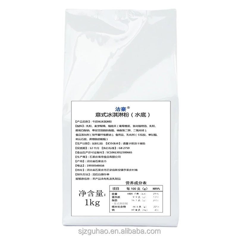 Порошок для мороженого Guhao 1000 г, фруктовый базовый порошок для мороженого, порошок для мороженого