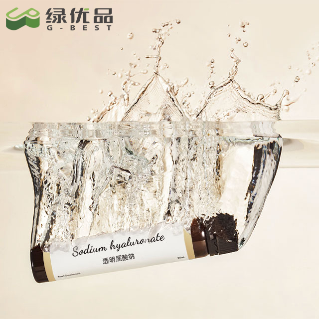 OEM Bottled Customized Beauty and Health Care Sodium Hyaluronate Oral Hyaluronic Acid Drink