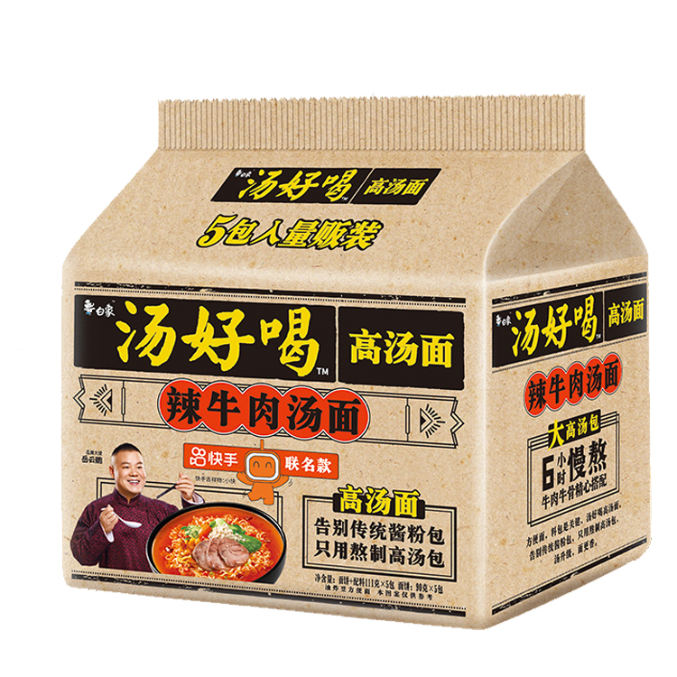 Soup is delicious & bagged instant noodles & Home Packaging Baixiang instant noodles