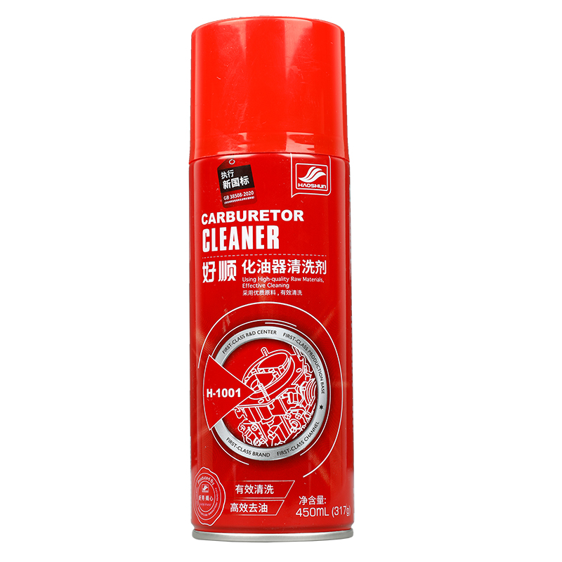 carburetor cleaner carburetor choke cleaner
