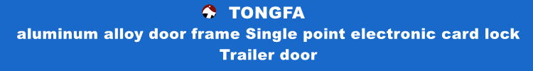 TONGFA superior quality aluminum alloy door frame Single point electronic card lock Trailer door