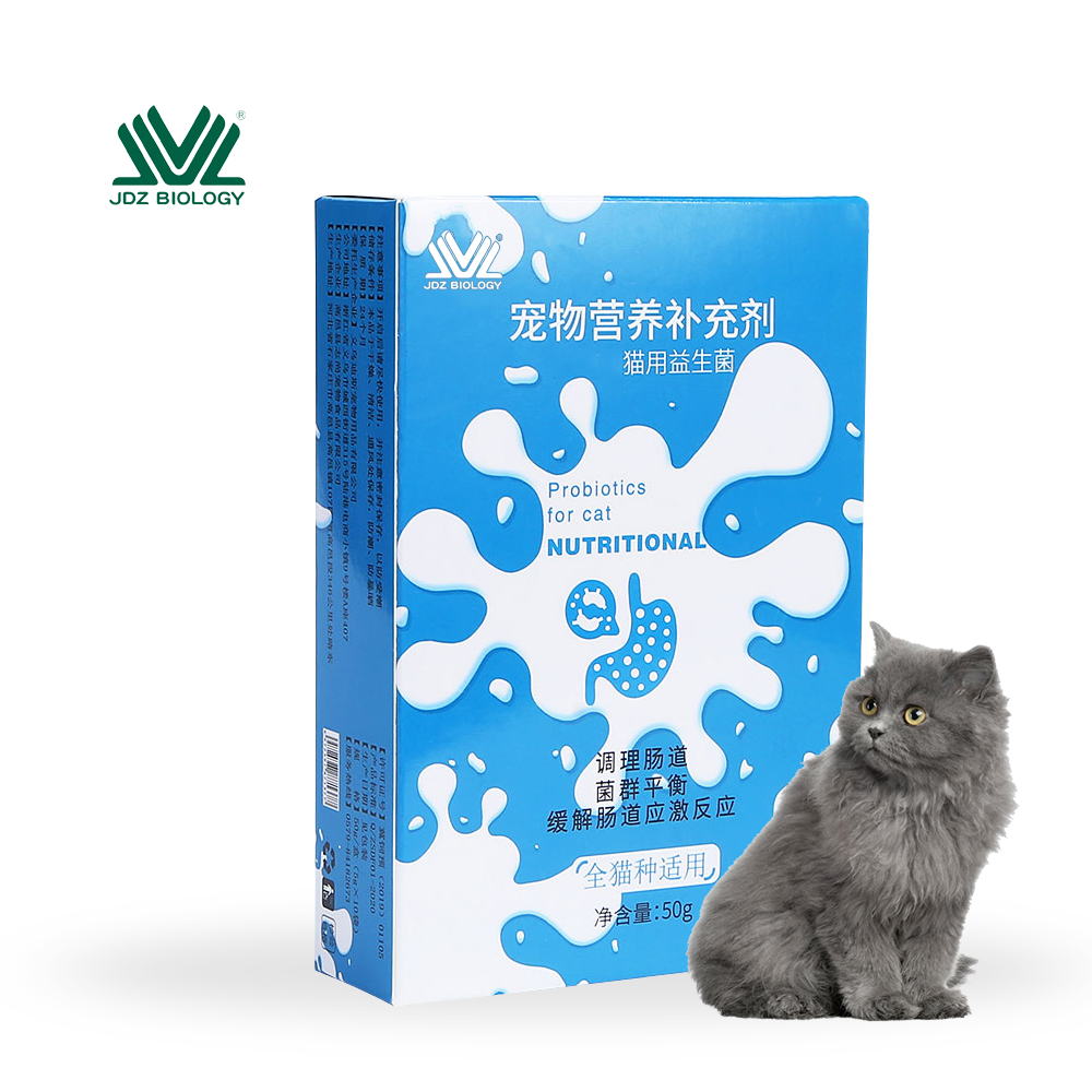 Private Label Pet Nutrition Supplement Complex Probiotics Power For Cats