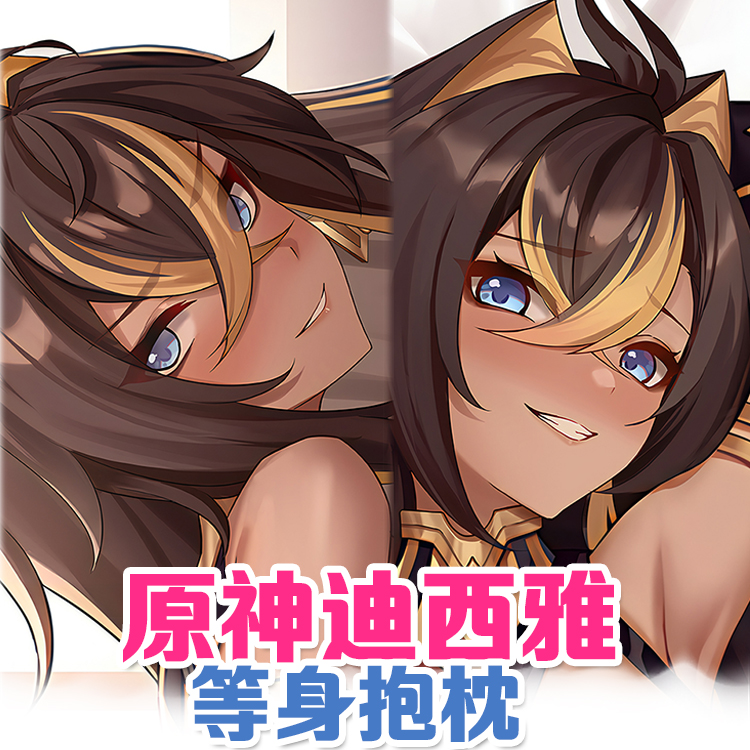 Genshin Impact Dehya Custom Anime Two-dimensional DakimakuraBody pillow Cartoon Sexy Dakimakura girl54