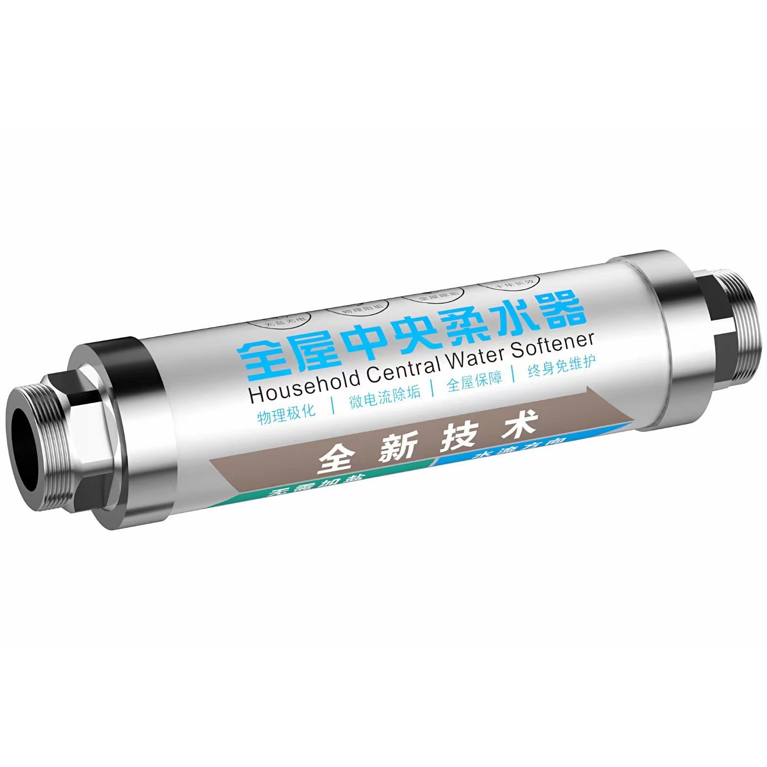 Central Water Descaler with Prefilters High Efficiency scale Water Softening softener System Water Descaler Whole House