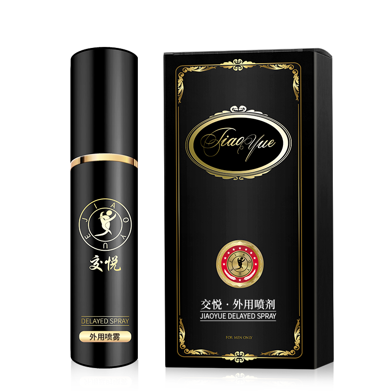 Sex Delay Spray For Men 5 ml delayed ejaculation time Long Time Sex Spray For Men Pure Herbs Not Numb Sex Delay Spray