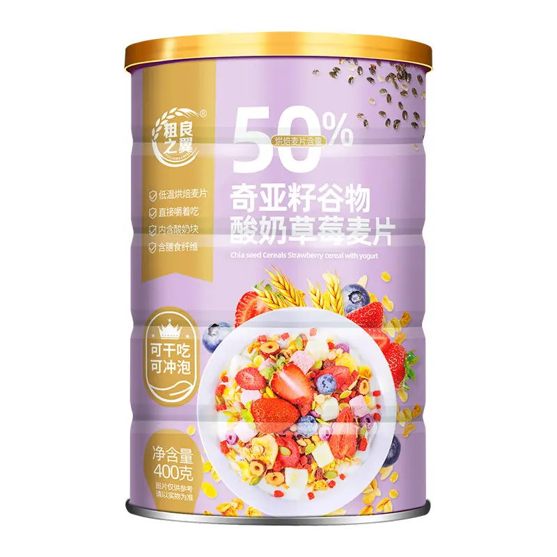 Wholesale Chia seed cereal yogurt Strawberry oatmeal breakfast meal replacement filling bubble dried snack fruit cereal