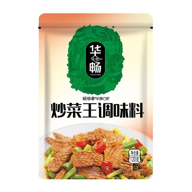 Professional Factory Mixed Spice And Seasoning Spice Mix Ceramic Bulk Spice Mix