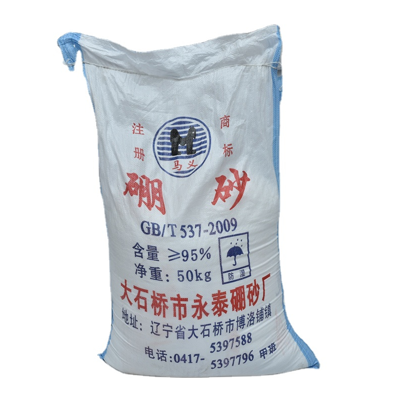 Spot supply of industrial grade BORAX chemical raw materials national standard agricultural industrial grade 95