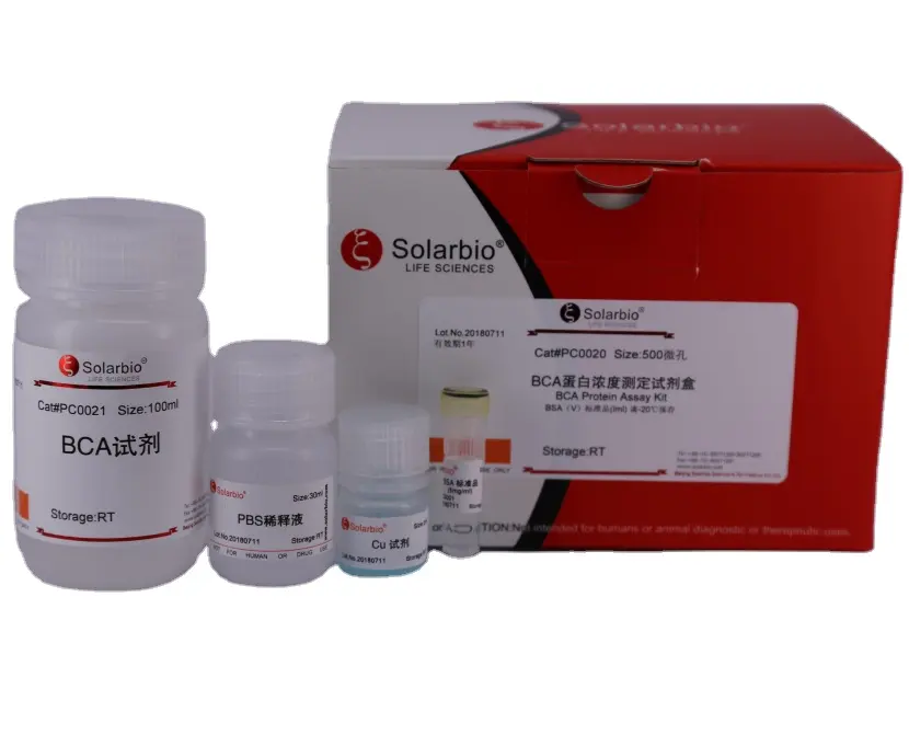 BCA Protein Assay Kit, Solarbio Brand, High Quality Protein Quantitative Kit.