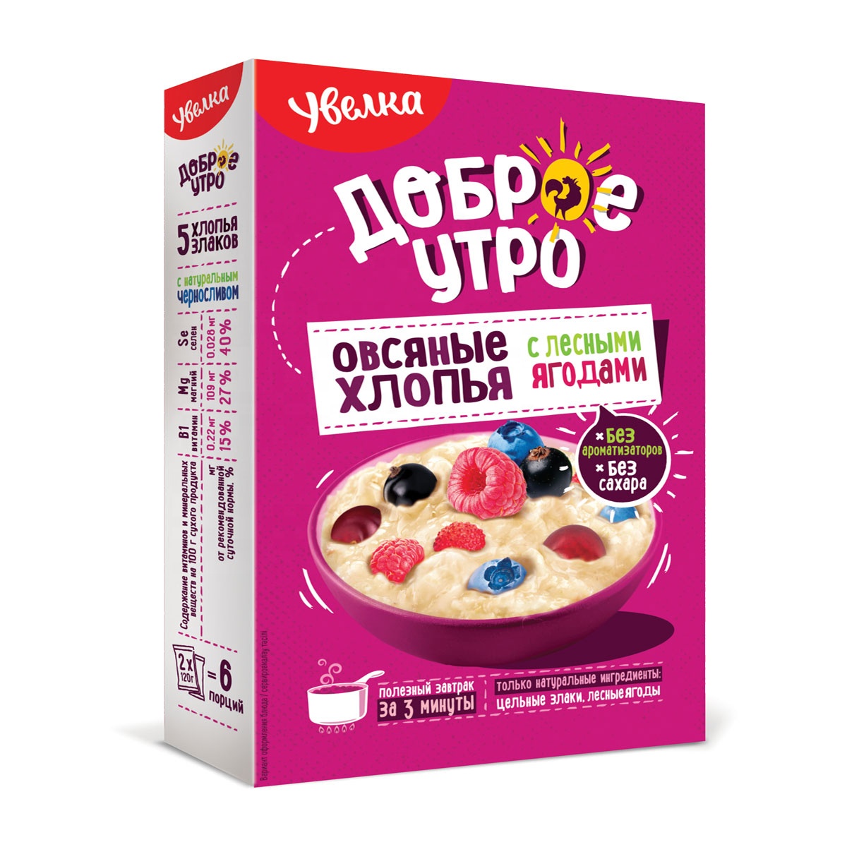 High-quality oat flakes with prunes 240g box, export prices