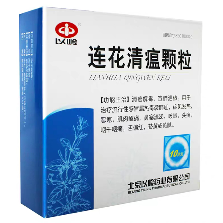 Lianhua Qingwen keli (китайский травяной экстракт гранул)
