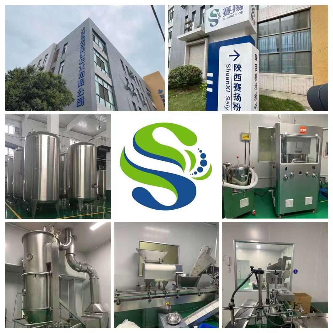 Supply Best Price Food Grade Natural Acid Protease Enzyme