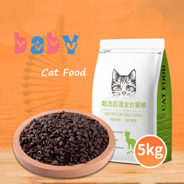 2021 Wholesale OEM Economy-Grade General Purpose Grain Free Cat Food For Baby Cats