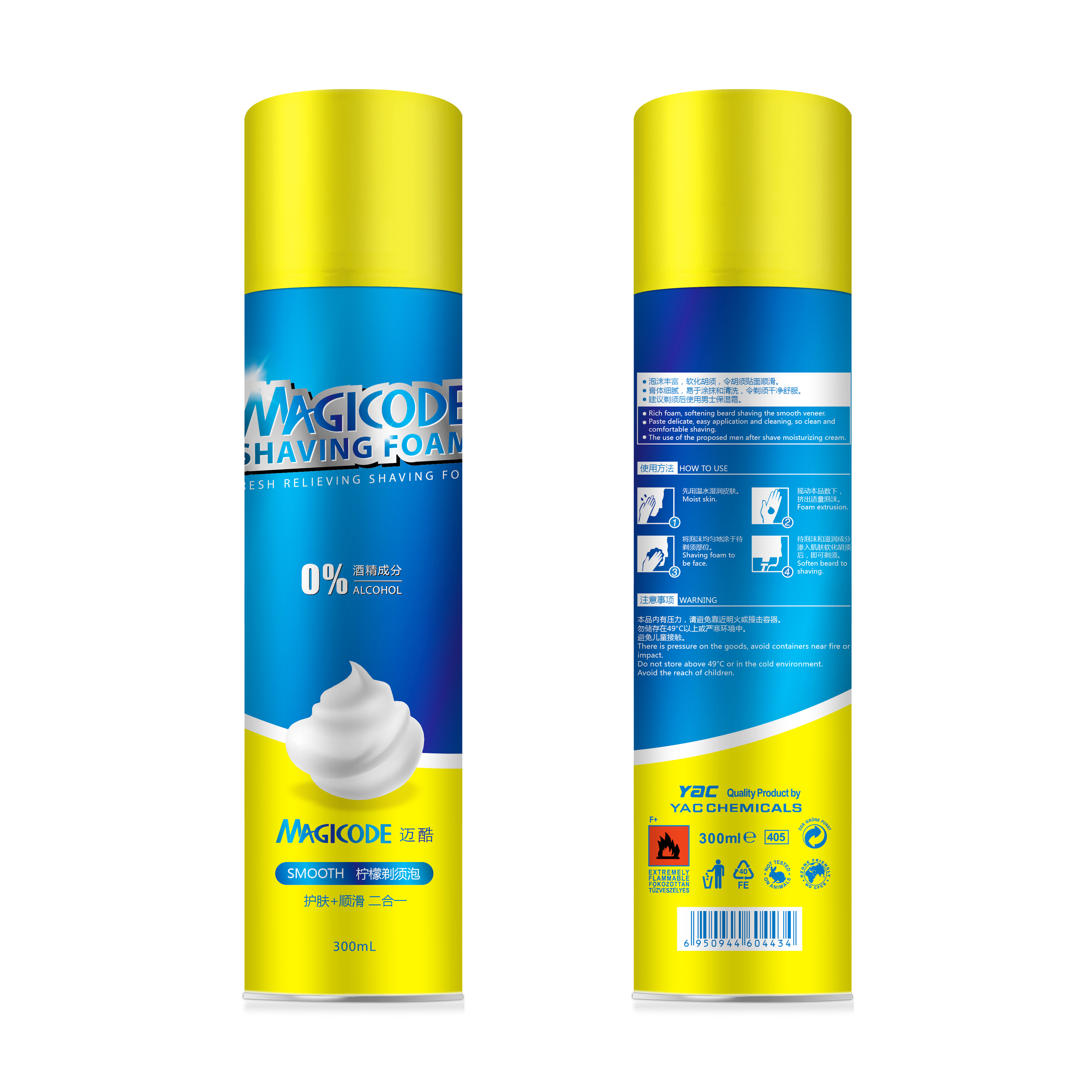 Factory Price Long Lasting Moisture Portable Round Shaving Foam Bottle Fine Foam Shaving Foam