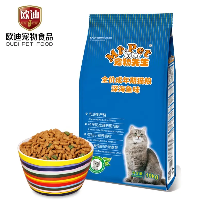 Ocean fish flavor private label wholesale halal pet food cat