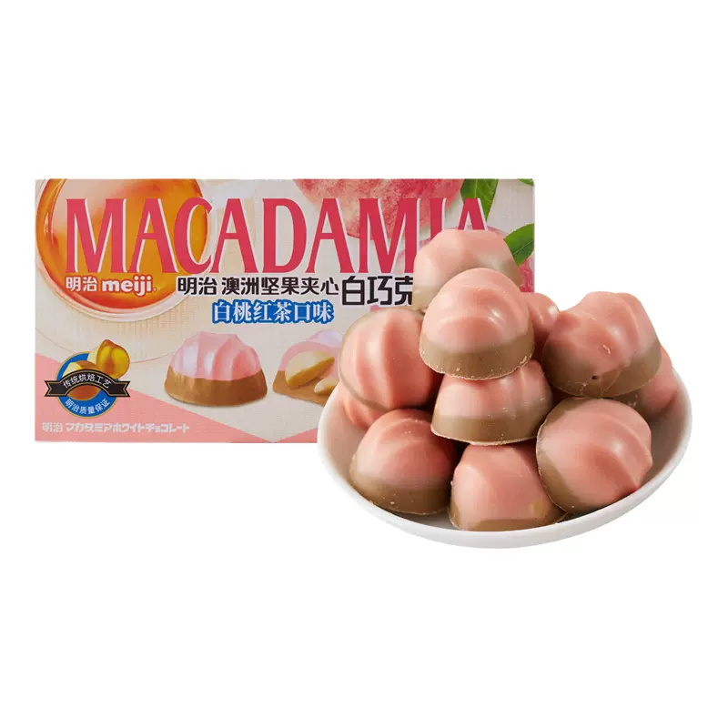 Chocolate Covered Macadamia Nuts 58g Macadamia nuts white peach black tea chocolate