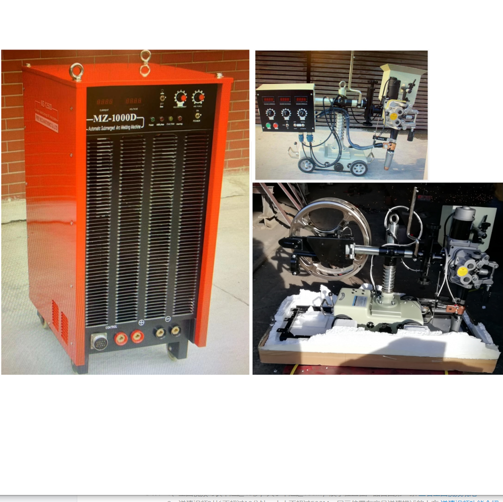 MZ-1000 инвертор IGBT, автоматический сварочный аппарат для погружной дуговой горелки