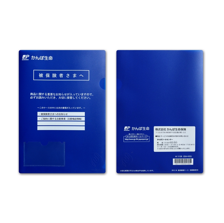 Best price superior quality a4 sizeL-shape pp file L-type plastic folder
