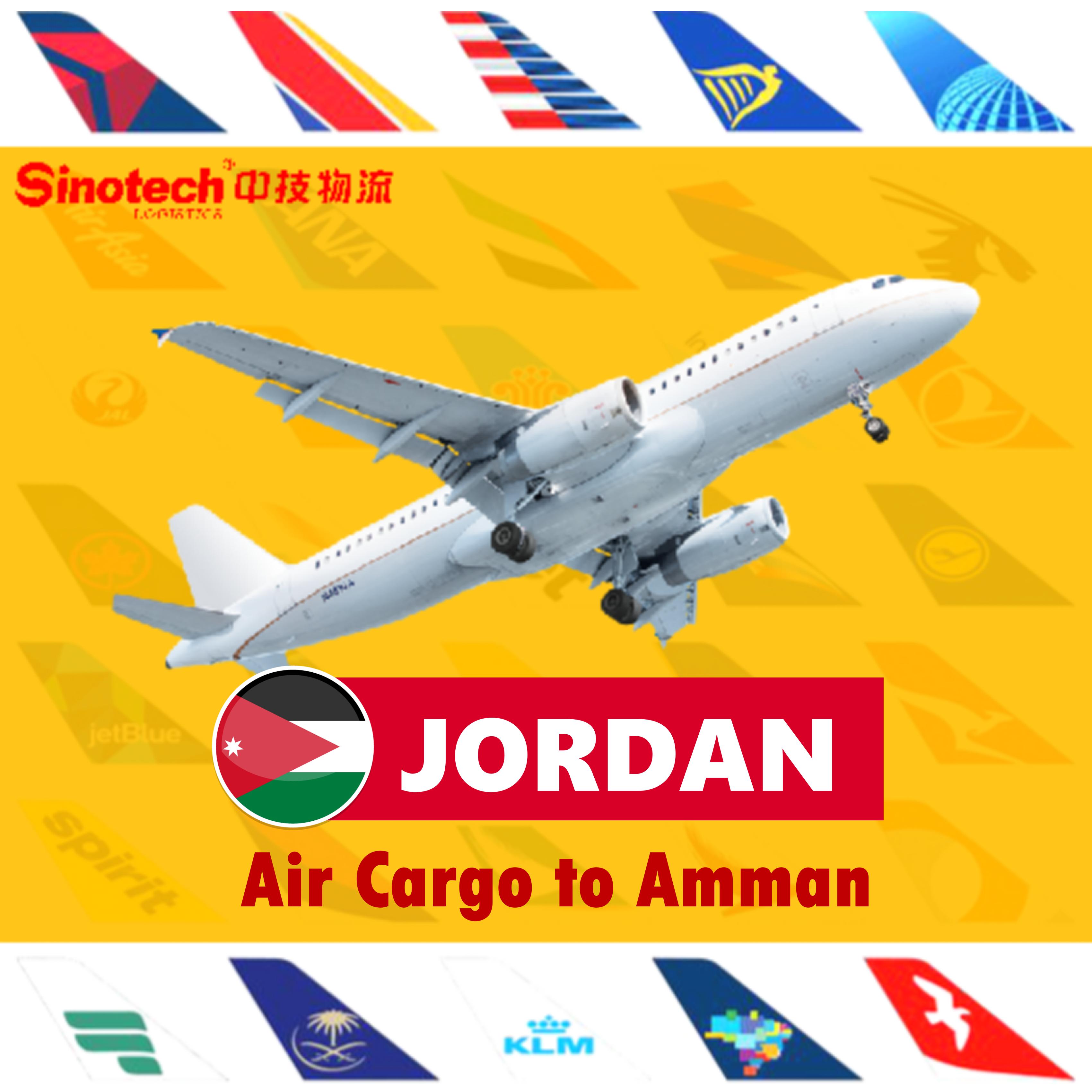 Sinotech материально-agent воздушная почта Китая (China Air экспедитор воздушных грузоперевозок Amman Jordan