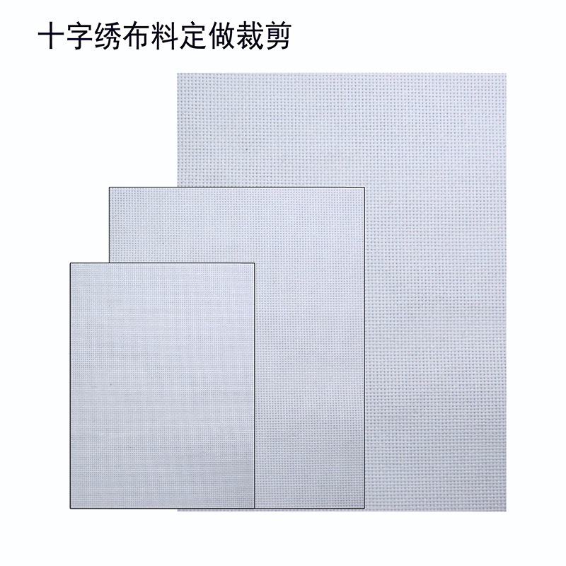 Medium grid cross stitch fabric 11ct cotton fabric