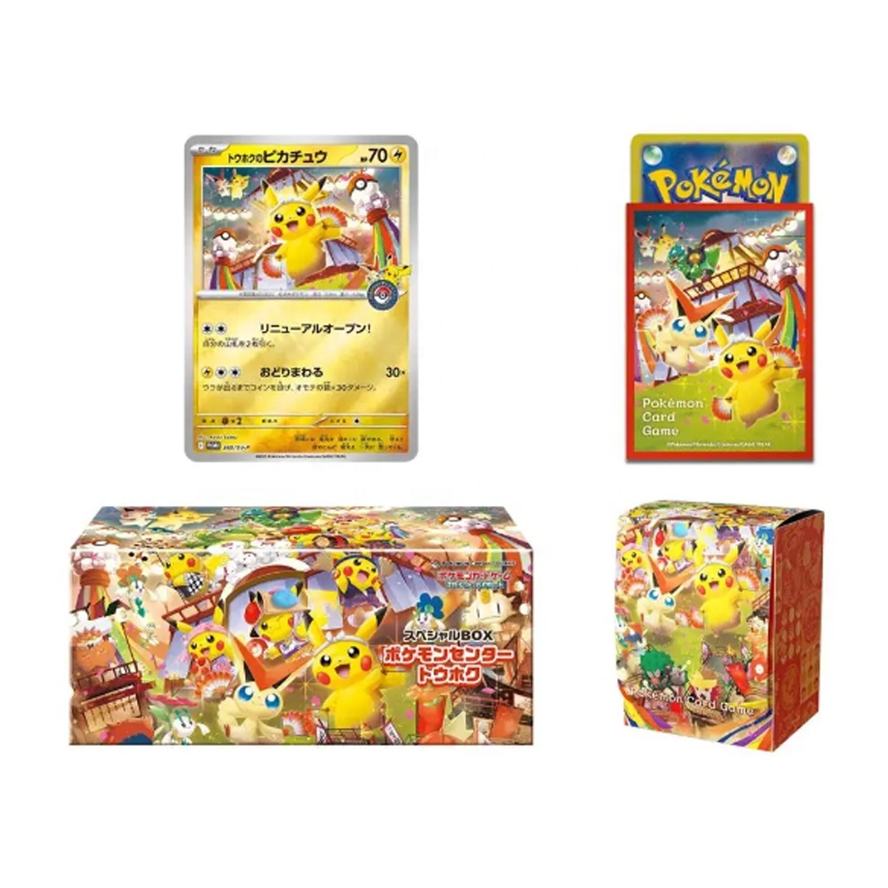 YX Authentic Pokemond September Pre-Sale Cute and Rare Pikachu Costumed Series Northeast Limited Gift Box for Card Games