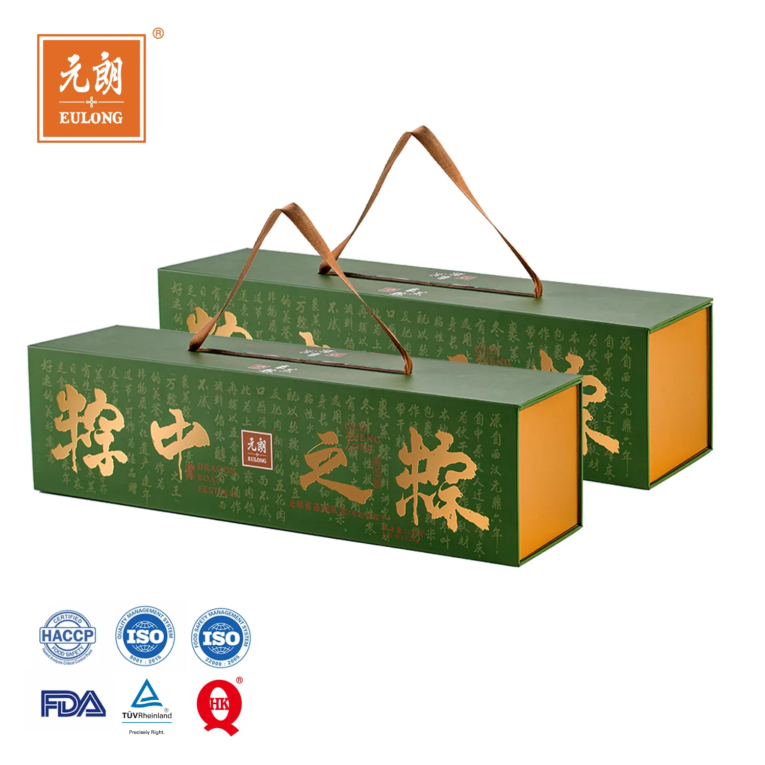 Chinese Manufacture Pandan Zongzi Delicious Rice Paper Roll Dumplings Snack Gift Boxes For Employees and Snack Food