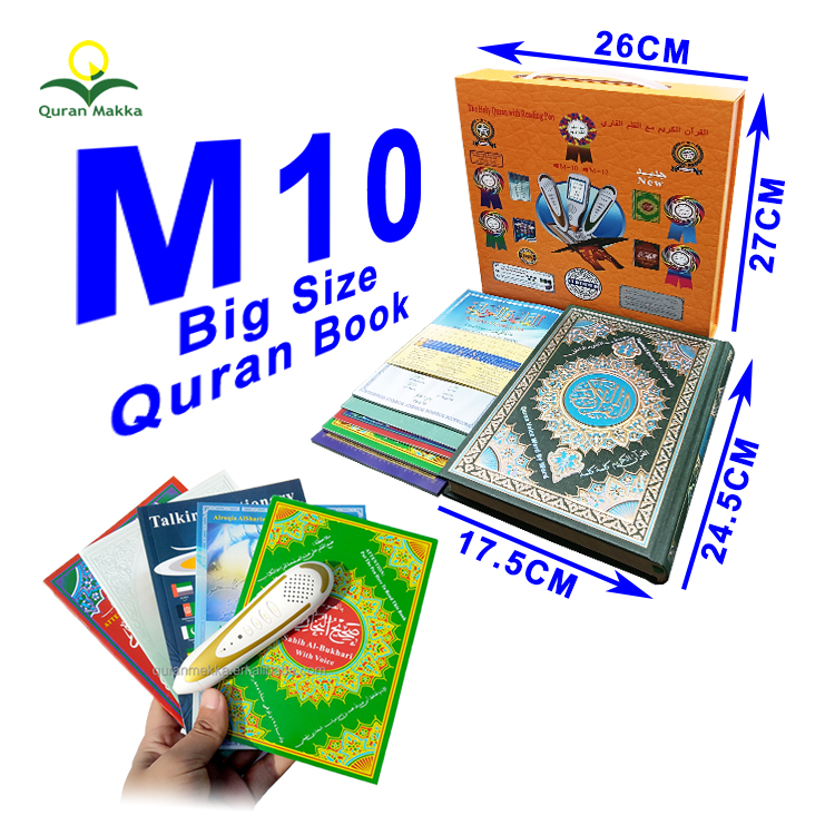 Цифровой плеер M10 8G Holy Tajweed Quran Player, обучающая ручка для чтения и чтения
